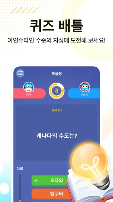 صور WePlay - 파티게임