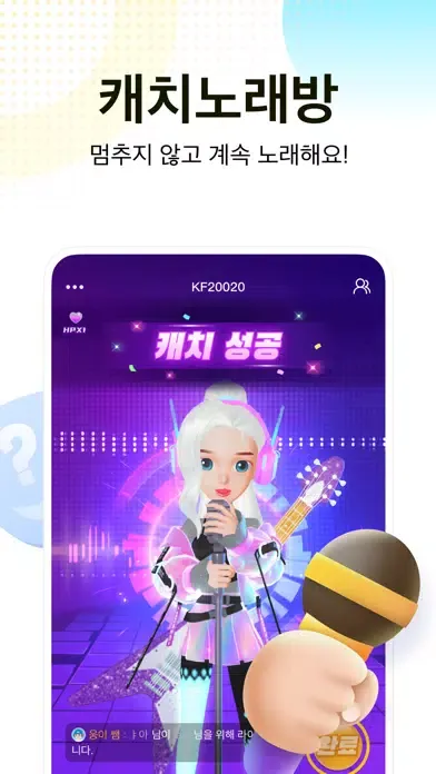 صور WePlay - 파티게임