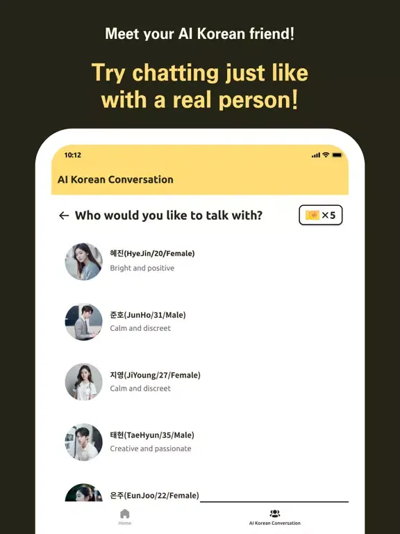 TOLK: 韓国語を学ぶツール iPad  스크린샷