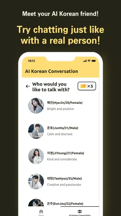 TOLK: 韓国語を学ぶツール 스크린샷