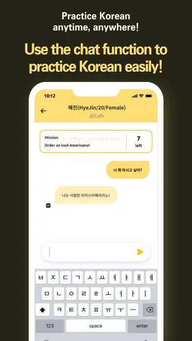 TOLK: 韓国語を学ぶツール 스크린샷