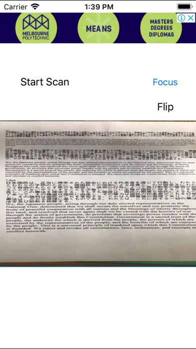 NDscanner Lite 스크린샷