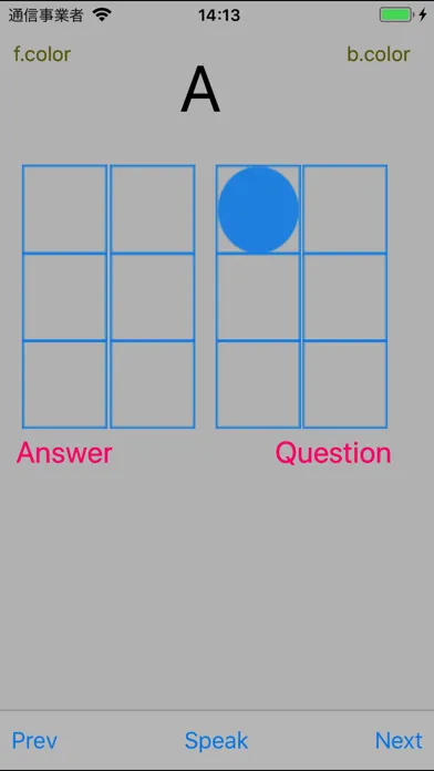 Tangkapan layar Braille Study