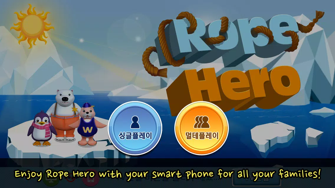 Скриншоты RopeHero for Samsung Smart TV