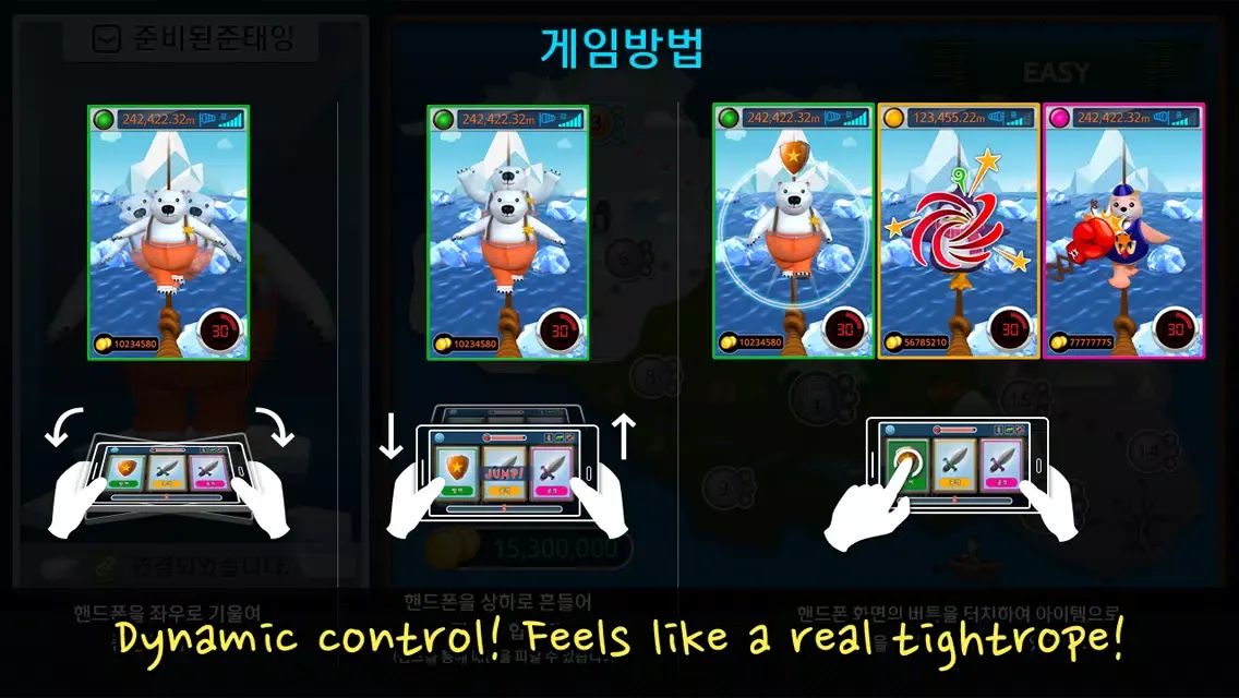 RopeHero for Samsung Smart TV 스크린샷
