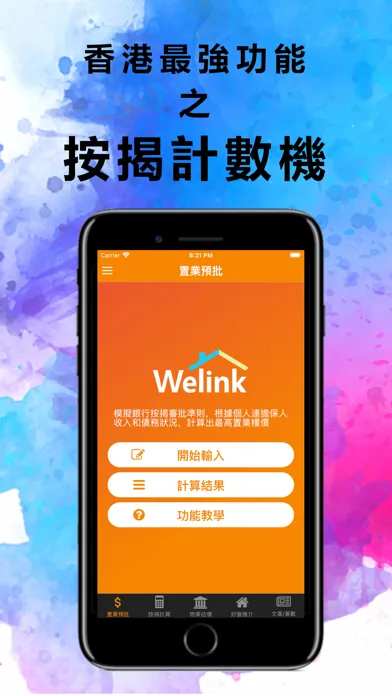 Tangkapan skrin Welink - Mortgage Calculator