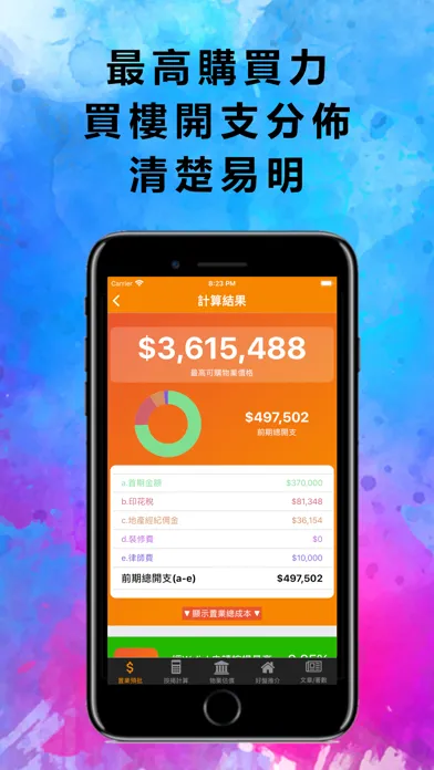 Tangkapan skrin Welink - Mortgage Calculator