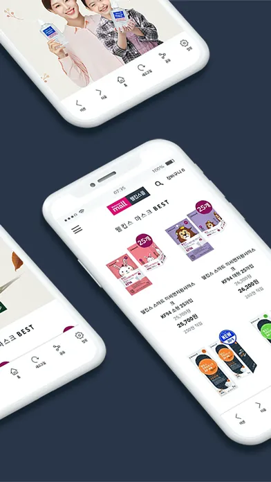 تصاویر 웰킵스몰 - 웰킵스 공식 스토어