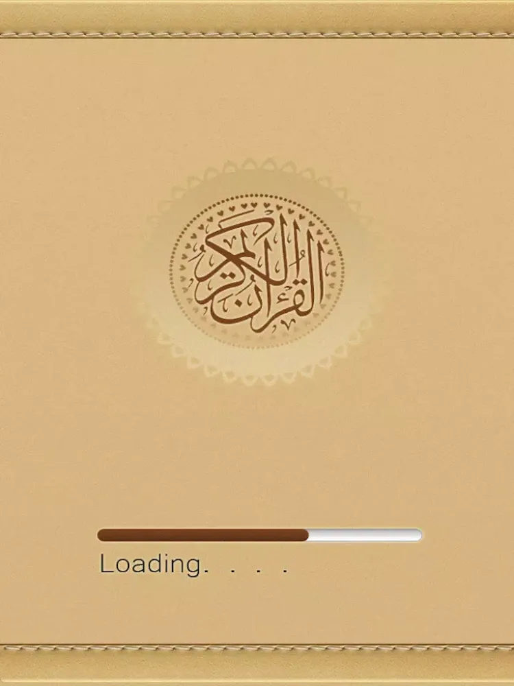 Zrzuty ekranu Hifz-e-Quran iPad 