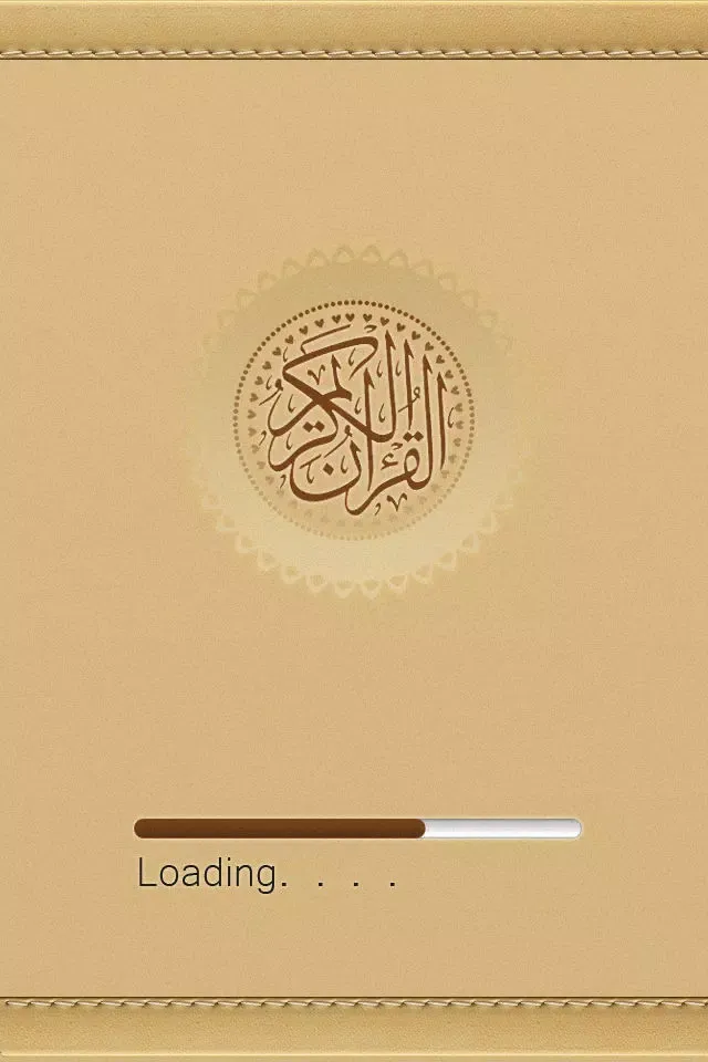 Zrzuty ekranu Hifz-e-Quran
