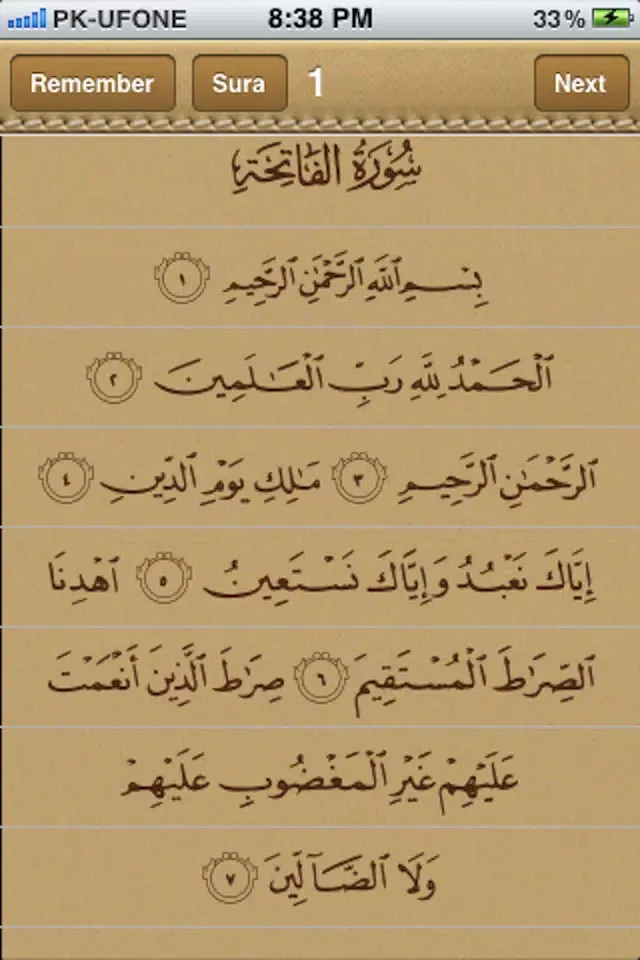 Zrzuty ekranu Hifz-e-Quran