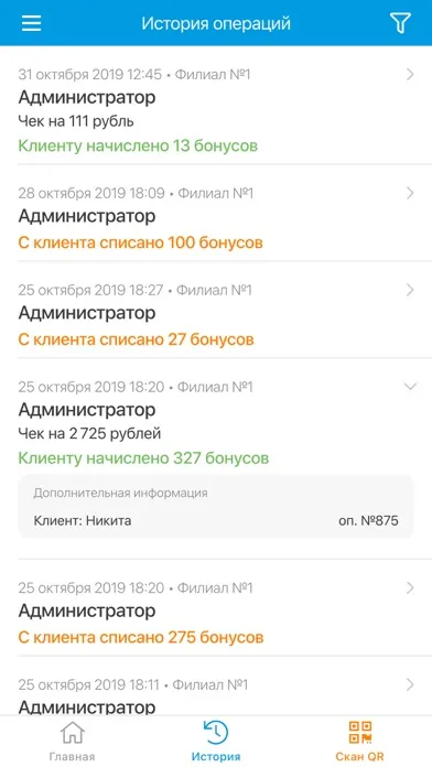GetMeBack Сканер Ekran Görüntüleri
