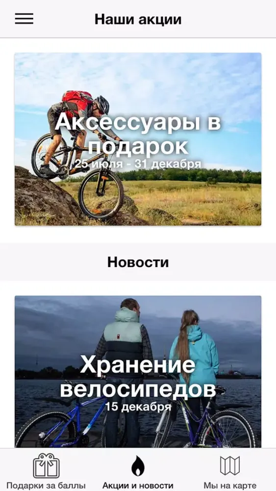 Capturas de pantalla de VeloMatrix