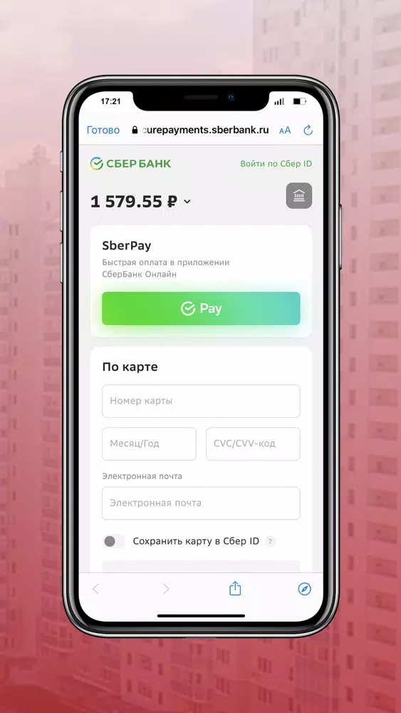УК «Актив-Система»應用截圖