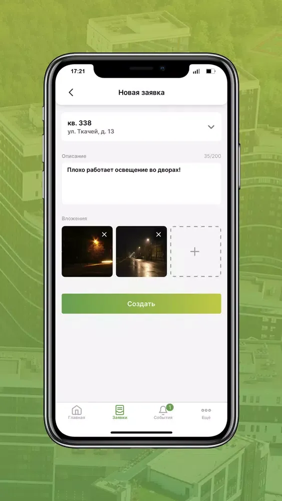 Clever Service スクリーンショット