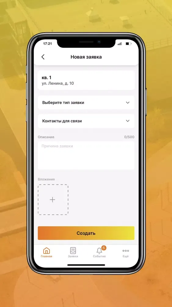 Скриншоты DNS Эксперт