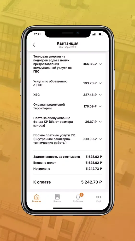 Скриншоты DNS Эксперт
