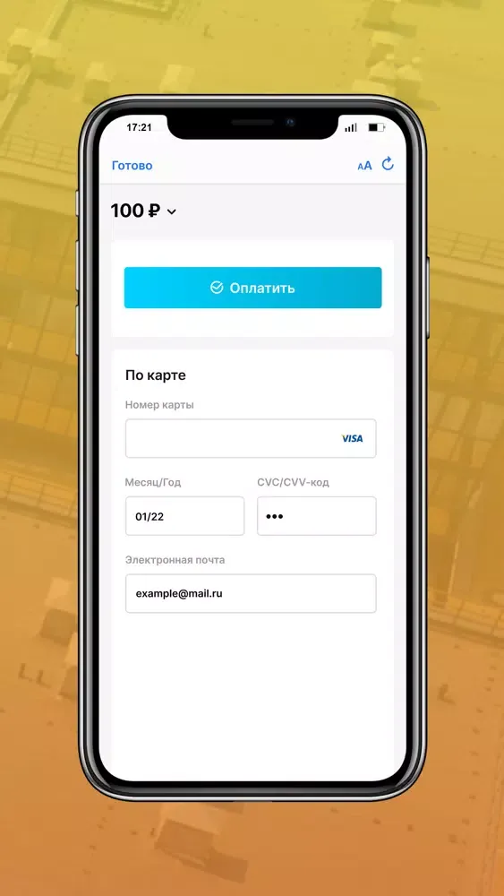 Скриншоты DNS Эксперт