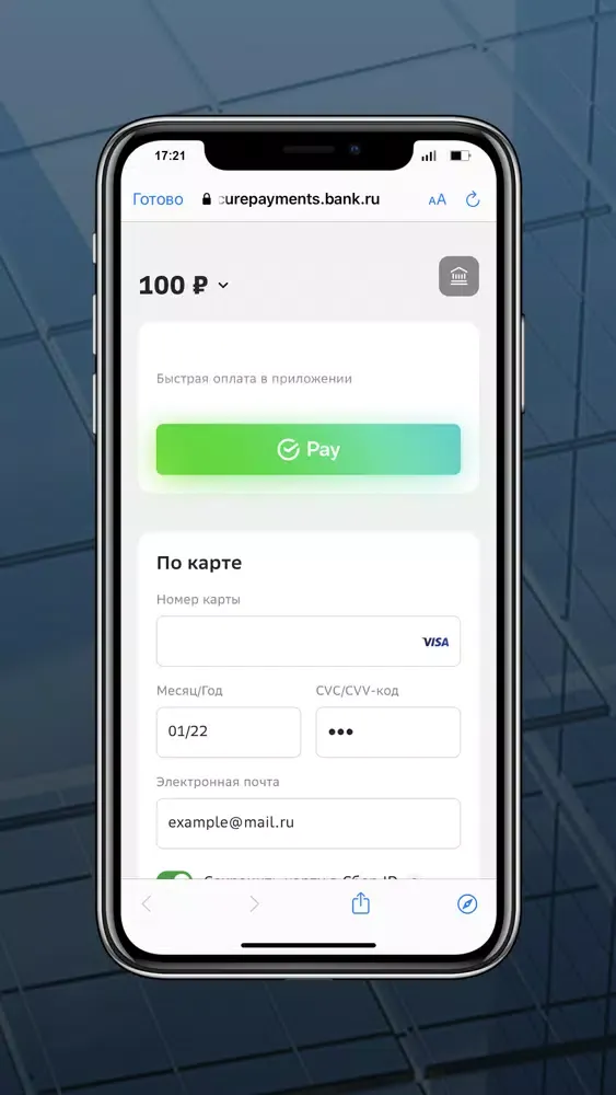 Capturas de tela do УК «КамаСтройИнвест»