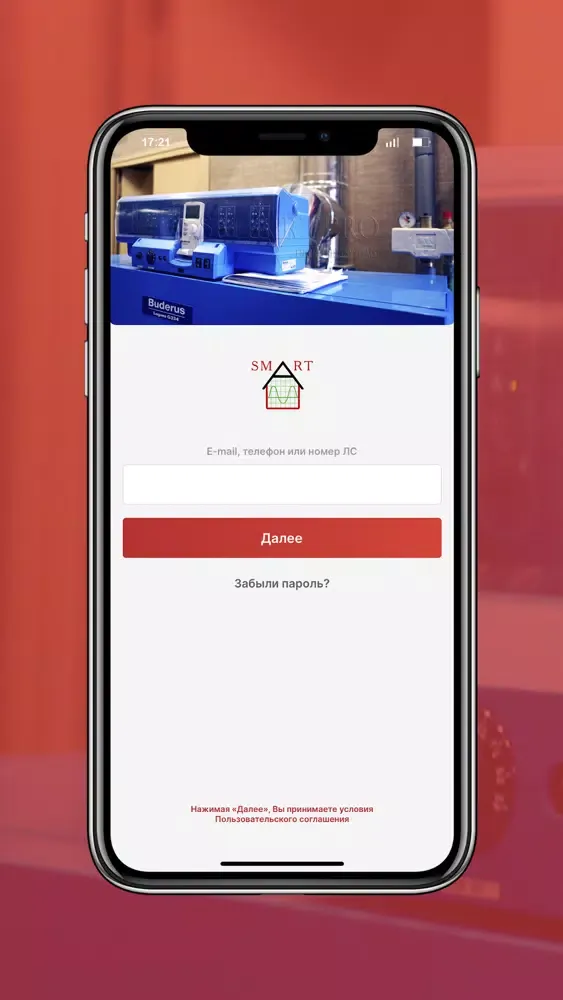 SmartPro スクリーンショット