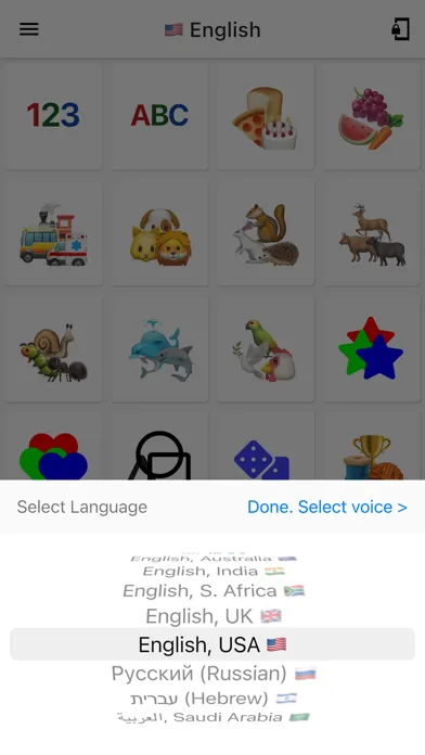 Tangkapan layar Buttons - Kids Dictionary