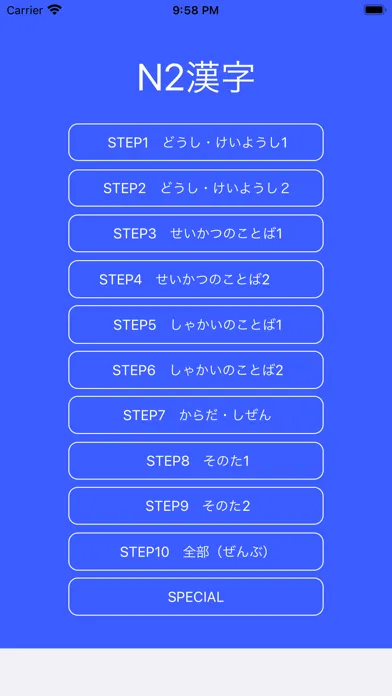 Tangkapan layar JLPT Test N2 Kanji