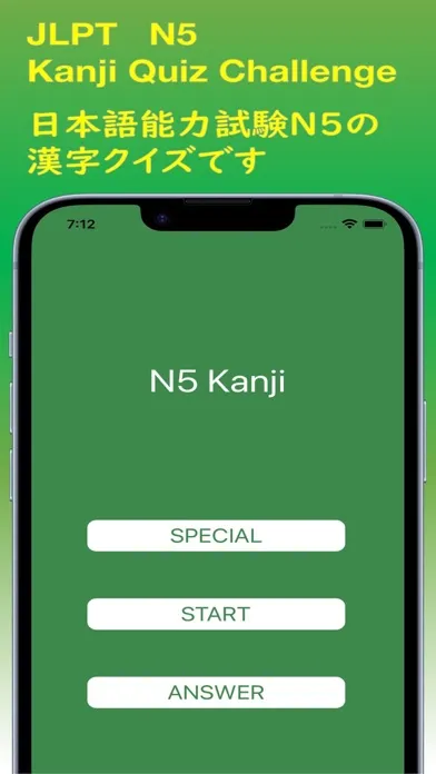 Tangkapan skrin JLPT Test N5 Kanji