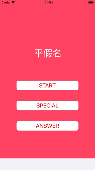 Capturas de tela do Hiragana on  Chinese Language