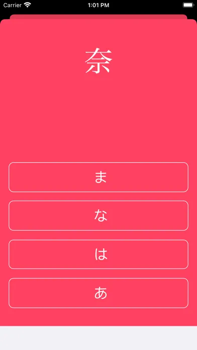 Capturas de tela do Hiragana on  Chinese Language