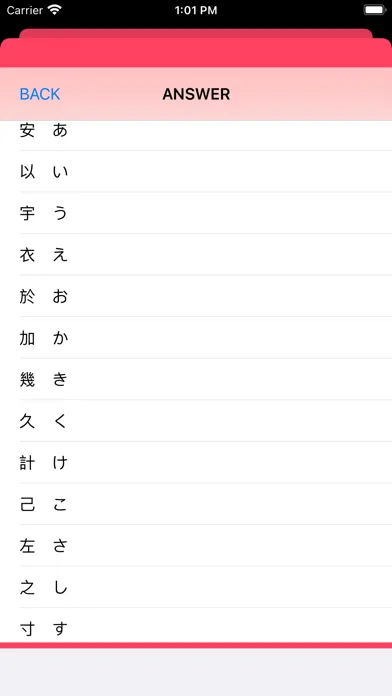 Capturas de tela do Hiragana on  Chinese Language
