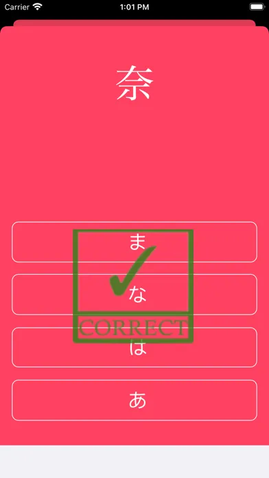 Capturas de tela do Hiragana on  Chinese Language
