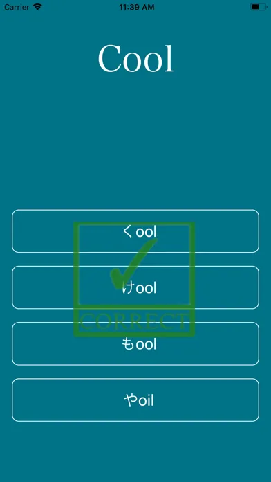 Captures d'écran de Select the same sound"Hira-ON"