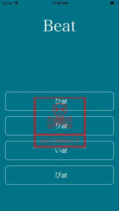 Captures d'écran de Select the same sound"Hira-ON"