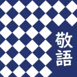 Japanese Honorific language