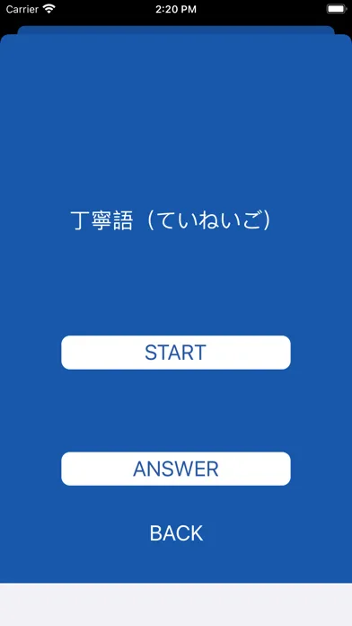 Tangkapan skrin Japanese Honorific language