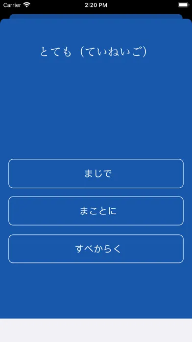 Tangkapan skrin Japanese Honorific language