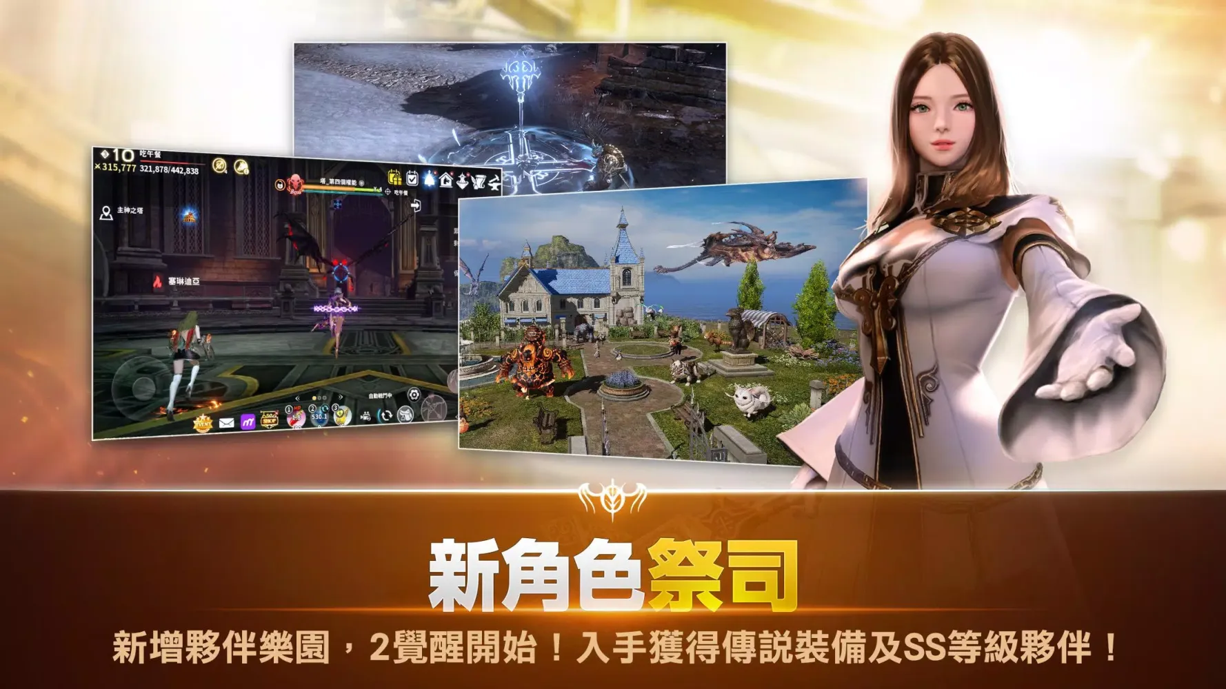 Tangkapan layar 伊卡洛斯M