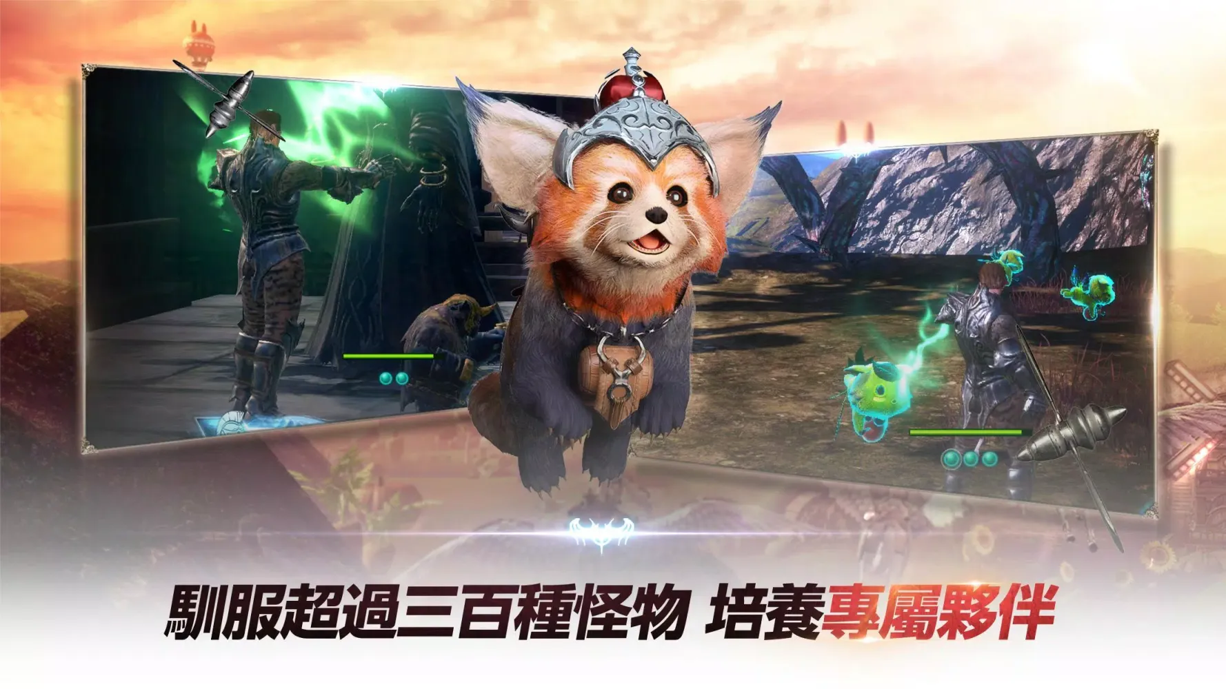 Tangkapan layar 伊卡洛斯M