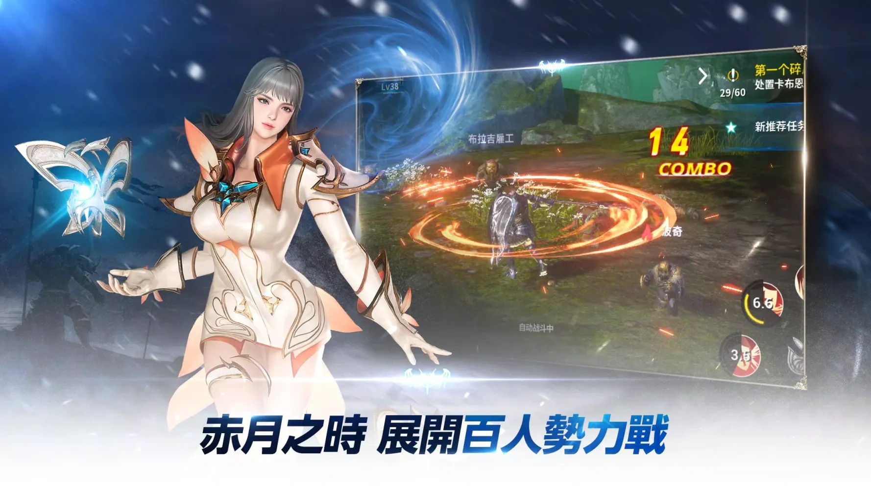 Tangkapan layar 伊卡洛斯M