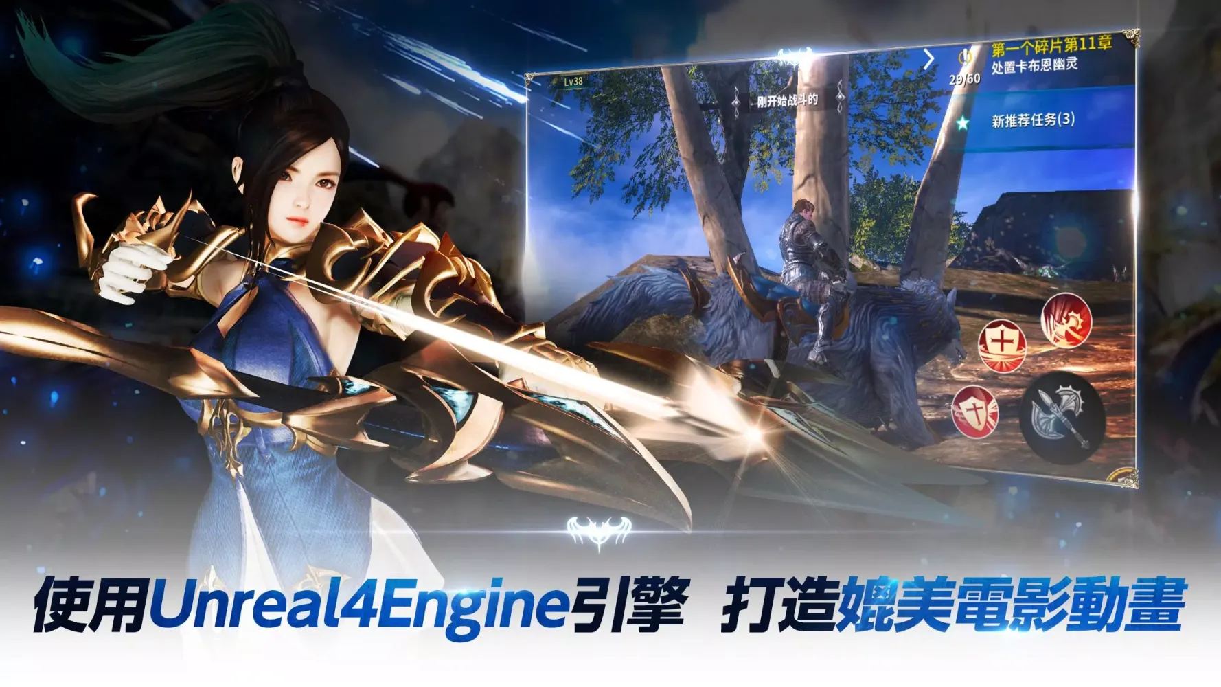 Tangkapan layar 伊卡洛斯M