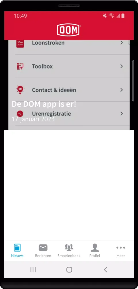 Dom स्क्रीनशॉट