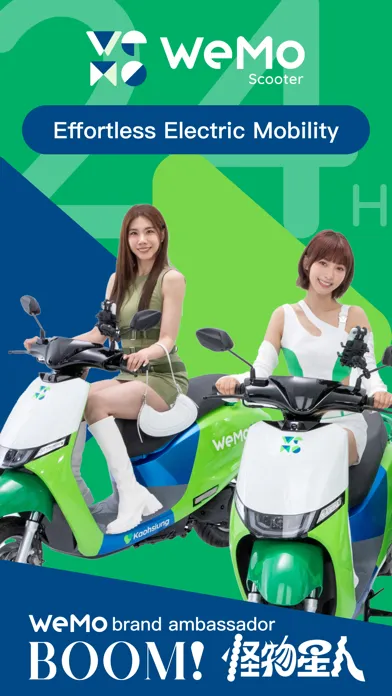 WeMo Scooter應用截圖