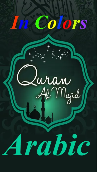 تصاویر QuranAlMajid Colors Arabic