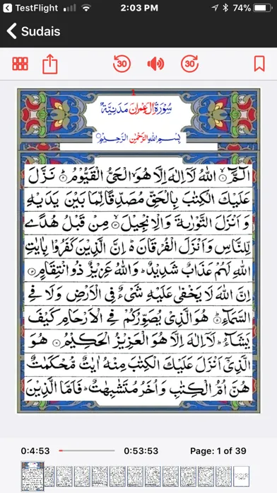 تصاویر QuranAlMajid Colors Arabic