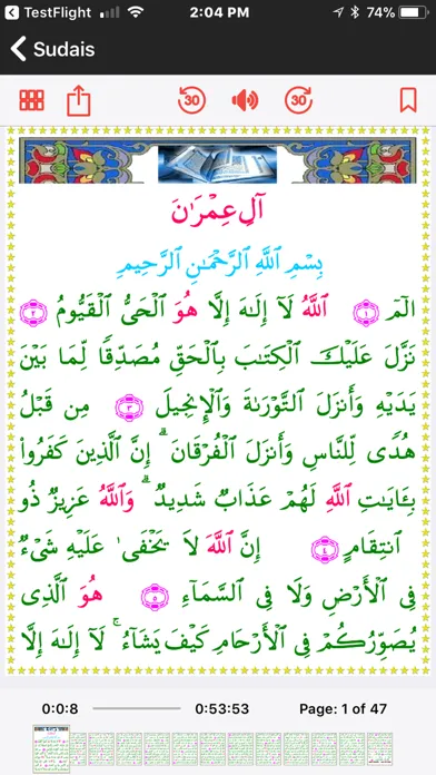 تصاویر QuranAlMajid Colors Arabic