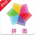 照片拼图软件-图片编辑器和照片处理软件
