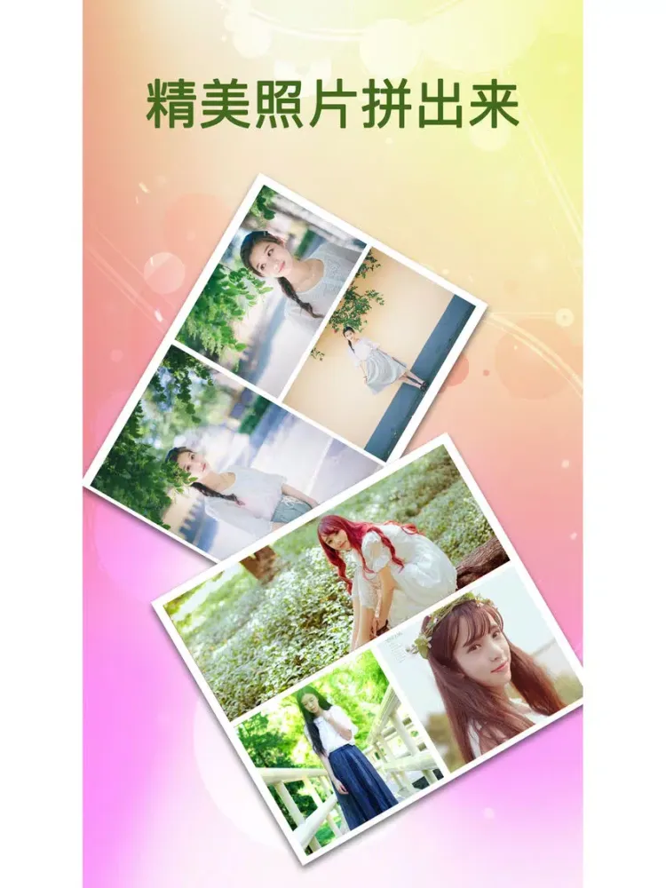 Screenshot di 照片拼图软件-图片编辑器和照片处理软件 iPad 
