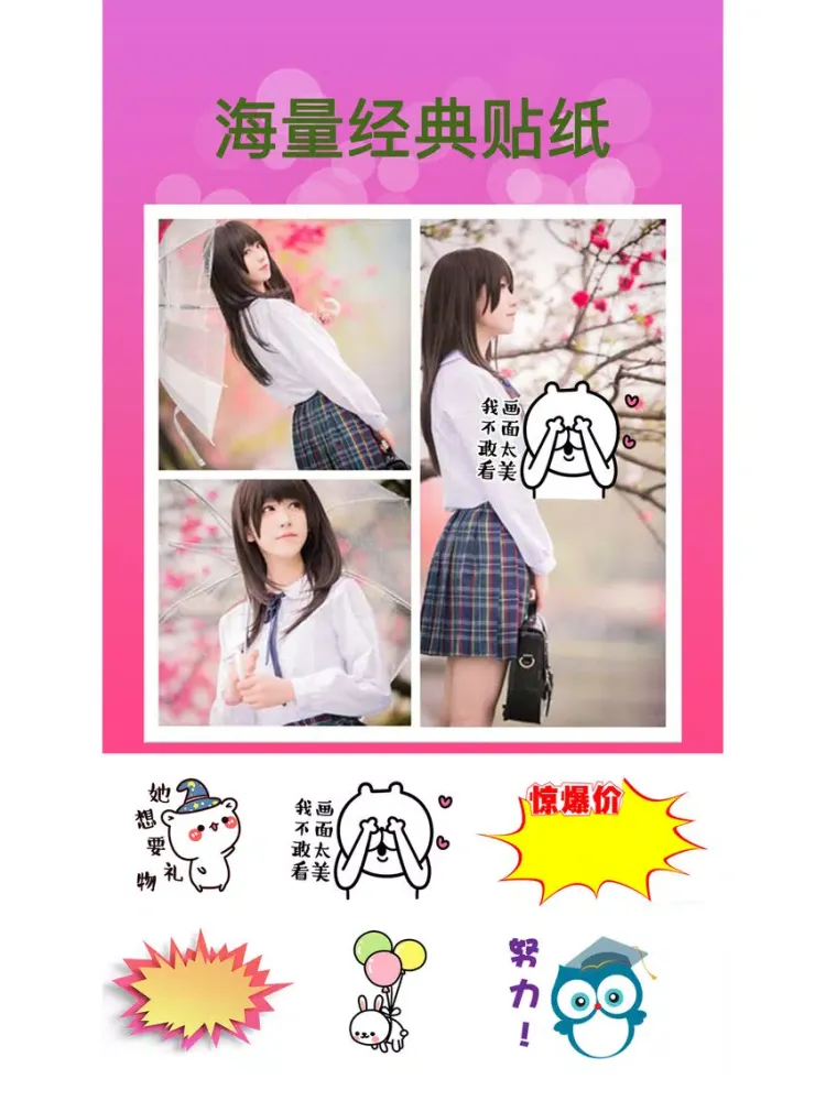 Screenshot di 照片拼图软件-图片编辑器和照片处理软件 iPad 