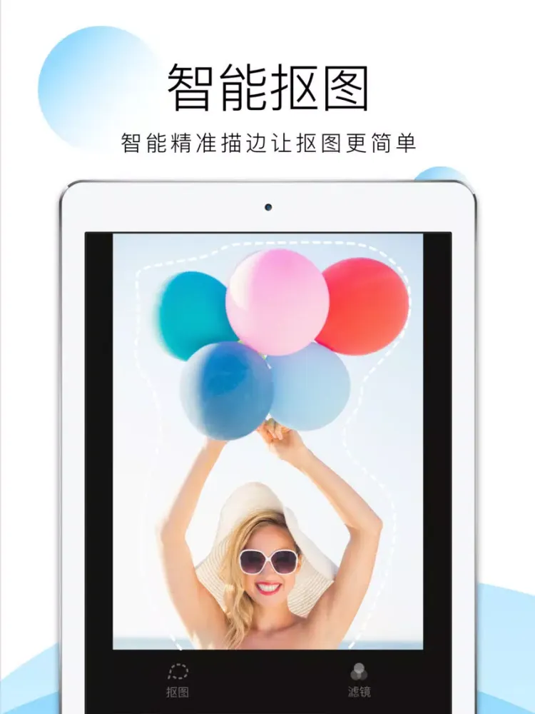 Capturas de pantalla de for PS手机版-图片编辑|p图修图PS软件 iPad 