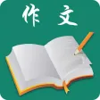 考试高分作文专业版-写作素材|优美文章阅读